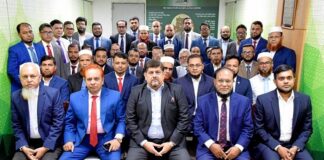 আল-আরাফাহ্ ইসলামী ব্যাংক -এ শাখা ব্যবস্থাপনায় নেতৃত্ব বিকাশ প্রশিক্ষণ কোর্স উদ্বোধন