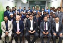 আল-আরাফাহ্ ইসলামী ব্যাংক-এ শাখা ব্যবস্থাপনায় নেতৃত্ব বিকাশ প্রশিক্ষণ কোর্স উদ্বোধন
