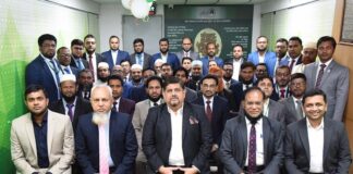 আল-আরাফাহ্ ইসলামী ব্যাংক-এ শাখা ব্যবস্থাপনায় নেতৃত্ব বিকাশ প্রশিক্ষণ কোর্স উদ্বোধন