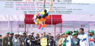 অগ্রণী ব্যাংক এর বার্ষিক ক্রীড়া প্রতিযোগীতা-২০২৬ অনুষ্ঠিত