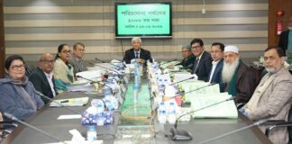 অগ্রণী ব্যাংক পিএলসি’র ১০০০তম বোর্ড সভা