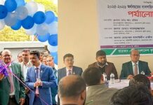 বাংলাদেশ কৃষি ব্যাংক এর নানিয়ারচর শাখা’র নবনির্মিত ভবন উদ্বোধন ও ব্যবসায়িক পর্যালোচনা সভা অনুষ্ঠিত