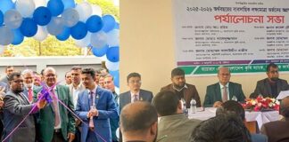 বাংলাদেশ কৃষি ব্যাংক এর নানিয়ারচর শাখা’র নবনির্মিত ভবন উদ্বোধন ও ব্যবসায়িক পর্যালোচনা সভা অনুষ্ঠিত