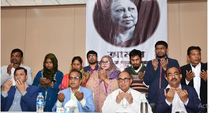 দেশনেত্রী বেগম খালেদা জিয়ার ইন্তেকালে বাংলাদেশ কৃষি ব্যাংক এমপ্লয়ীজ ইউনিয়ন- বি-৯৮৫ সিবিএ এর উদ্যোগে শোক সভা ও দোয়া অনুষ্ঠিত