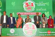 বাংলাদেশ কৃষি ব্যাংক এর ২০২৫ সালে ৩.১৩ বিলিয়ন মার্কিন ডলার রেমিট্যান্স অর্জনের গৌরবময় মাইলফলক উদযাপন