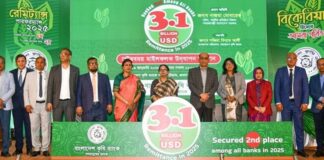 বাংলাদেশ কৃষি ব্যাংক এর ২০২৫ সালে ৩.১৩ বিলিয়ন মার্কিন ডলার রেমিট্যান্স অর্জনের গৌরবময় মাইলফলক উদযাপন