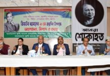 শহীদ রাষ্ট্রপতি জিয়াউর রহমান এর ৯০তম জন্মদিন উপলক্ষে আলোচনা ও দোয়ার আয়োজন