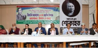 শহীদ রাষ্ট্রপতি জিয়াউর রহমান এর ৯০তম জন্মদিন উপলক্ষে আলোচনা ও দোয়ার আয়োজন