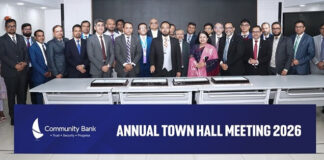 কমিউনিটি ব্যাংক ২০২৫ সালে গুরুত্বপূর্ণ আর্থিক মাইলফলক অর্জন করলো