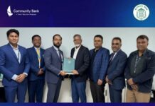 বাংলাদেশ ব্যাংক এর সাথে কমিউনিটি ব্যাংকের টিডিএফ উদ্যোক্তাদের রিফাইন্যান্সিং সংক্রান্ত চুক্তি স্বাক্ষর