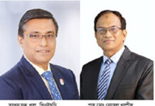 মার্কেন্টাইল ব্যাংক এর ডিএমডি হলেন ড. তাপস ও সোহেল খুরশীদ