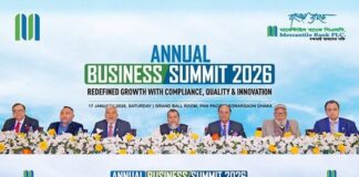 মার্কেন্টাইল ব্যাংক এর ‘বার্ষিক ব্যবসায়িক সম্মেলন-২০২৬’ অনুষ্ঠিত