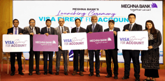 ভিসা ডাইরেক্ট ফর অ্যাকাউন্ট সেবা চালু করল মেঘনা ব্যাংক