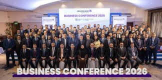 মেঘনা ব্যাংক এর বার্ষিক ব্যবসা পর্যালোচনা সভা