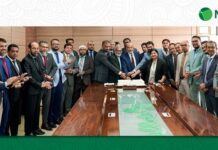 এনআরবিসি ব্যাংক এর ইংরেজি নববর্ষ ২০২৬ উদযাপন