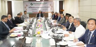 স্ট্যান্ডার্ড ব্যাংক পিএলসি. এর ৪২২তম বোর্ড সভা অনুষ্ঠিত