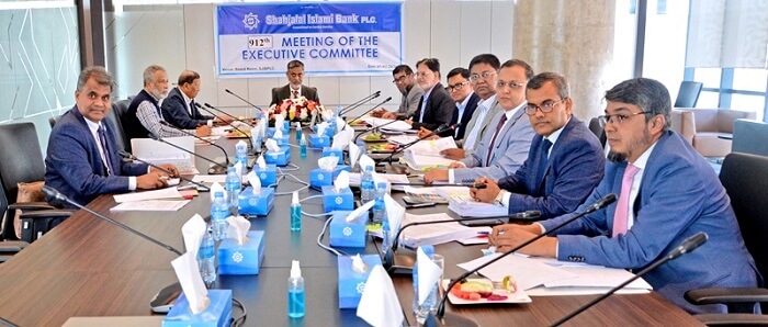 শাহ্জালাল ইসলামী ব্যাংক এর নির্বাহী কমিটির ৯১২তম সভা অনুষ্ঠিত