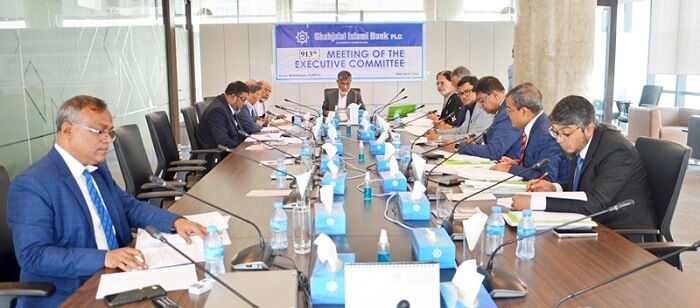 শাহ্জালাল ইসলামী ব্যাংক এর নির্বাহী কমিটির ৯১৩তম সভা অনুষ্ঠিত