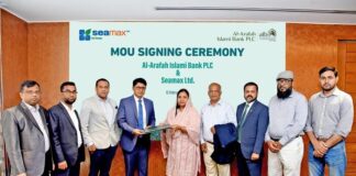 আল আরাফাহ ইসলামী ব্যাংক এর সঙ্গে সিম্যাক্স লিমিটেড চুক্তি স্বাক্ষর