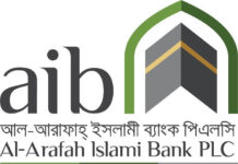আল-আরাফাহ্ ইসলামী ব্যাংক-এ সিবিএস আপগ্রেডেশনের পর শাখাভিত্তিক লেনদেন শুরু ৫ ফেব্রুয়ারি