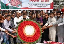 আন্তর্জাতিক মাতৃভাষা দিবসে বাংলাদেশ কৃষি ব্যাংকের শ্রদ্ধা নিবেদন