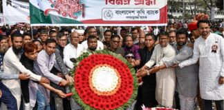 আন্তর্জাতিক মাতৃভাষা দিবসে বাংলাদেশ কৃষি ব্যাংকের শ্রদ্ধা নিবেদন