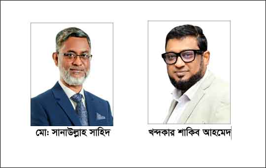 শাহ্জালাল ইসলামী ব্যাংক পিএলসি এর নির্বাহী কমিটির চেয়ারম্যান এবং ভাইস-চেয়ারম্যান নির্বাচিত