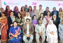 কমিউনিটি ব্যাংক ও ‘আমরা নারী’র ক্যান্সার সচেতনতা সেমিনার
