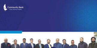 এসএমই খাতে ৩৬০ ডিগ্রি অর্থায়নে জোরদারে বিজট্রেড ভেঞ্চারসের সঙ্গে কমিউনিটি ব্যাংকের সমঝোতা