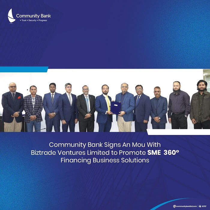 এসএমই খাতে ৩৬০ ডিগ্রি অর্থায়নে জোরদারে বিজট্রেড ভেঞ্চারসের সঙ্গে কমিউনিটি ব্যাংকের সমঝোতা