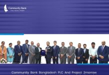 অন্তর্ভুক্তিমূলক অর্থায়নে ডিজিটাল গতি আনতে প্রজেক্ট টুমরোর সঙ্গে কমিউনিটি ব্যাংকের সমঝোতা