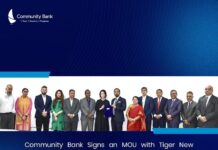 কমিউনিটি ব্যাংক এর সঙ্গে টাইগার নিউ এনার্জি ও এক্সপার্ট সলিউশনস লিমিটেডের এসএমই ঋণ ও গ্রীণ ফাইন্যান্স সংক্রান্ত চুক্তি স্বাক্ষর