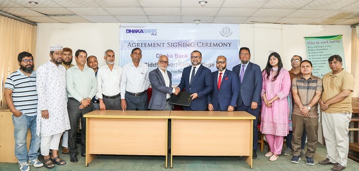 ঢাকা ব্যাংক এর সঙ্গে সিদ্ধেশ্বরী গার্লস’ কলেজের চুক্তি স্বাক্ষর