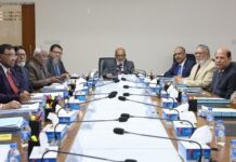 জনতা ব্যাংক পিএলসি-এর ৮৭৫তম বোর্ড সভা অনুষ্ঠিত