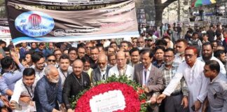 জনতা ব্যাংকে যথাযোগ্য মর্যাদায় মহান শহীদ দিবস ও আন্তর্জাতিক মাতৃভাষা দিবস পালন