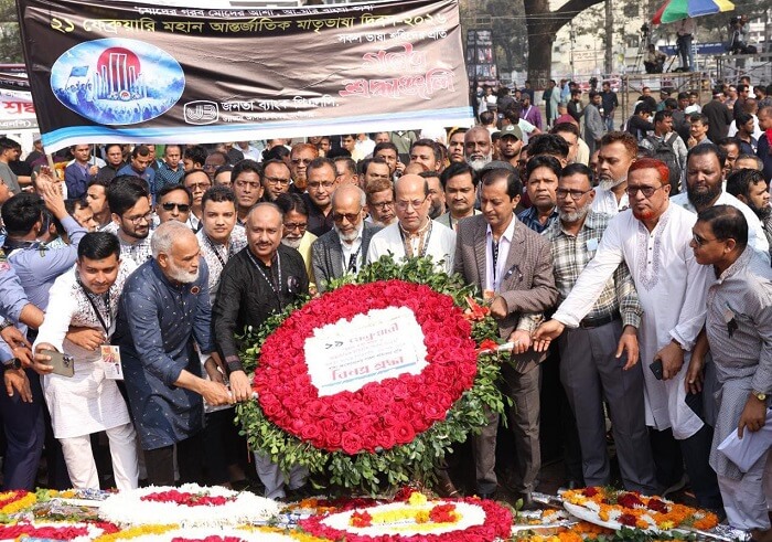 জনতা ব্যাংকে যথাযোগ্য মর্যাদায় মহান শহীদ দিবস ও আন্তর্জাতিক মাতৃভাষা দিবস পালন