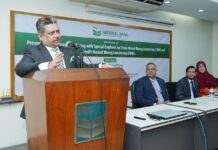 ন্যাশনাল ব্যাংক এর দিনব্যাপী প্রশিক্ষণ কর্মশালা অনুষ্ঠিত