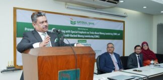 ন্যাশনাল ব্যাংক এর দিনব্যাপী প্রশিক্ষণ কর্মশালা অনুষ্ঠিত