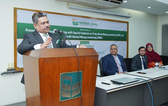 ন্যাশনাল ব্যাংক এর দিনব্যাপী প্রশিক্ষণ কর্মশালা অনুষ্ঠিত