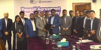 যমুনা ব্যাংক পিএলসি ও মাইক্রোক্রেডিট রেগুলেটরি অথরিটির মধ্যে সমঝোতা স্মারক স্বাক্ষর