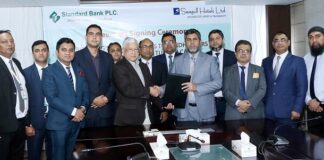 স্ট্যান্ডার্ড ব্যাংক এবং সিগাল হোটেলস্ এর মধ্যে সমঝোতা চুক্তি স্বাক্ষরিত