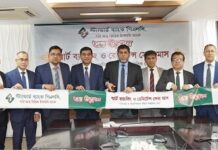 স্ট্যান্ডার্ড ব্যাংকে মাসব্যাপী স্মার্ট ব্যাংকিং ও রেমিট্যান্স সেবা ক্যাম্পেইন