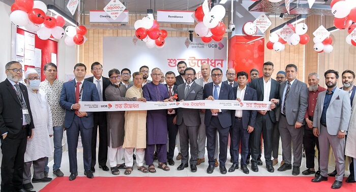 দাগনভূঞায় ইউসিবির নতুন শাখা উদ্বোধন