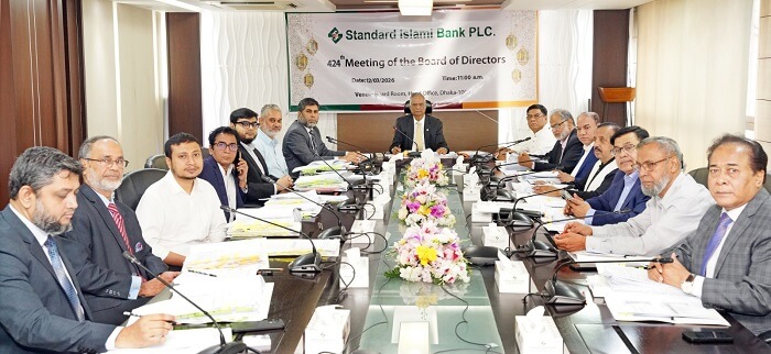 স্ট্যান্ডার্ড ইসলামী ব্যাংক পিএলসি. এর ৪২৪তম বোর্ড সভা অনুষ্ঠিত