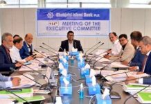 শাহ্জালাল ইসলামী ব্যাংক এর নির্বাহী কমিটির ৯১৪তম সভা অনুষ্ঠিত