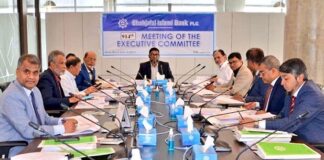 শাহ্জালাল ইসলামী ব্যাংক এর নির্বাহী কমিটির ৯১৪তম সভা অনুষ্ঠিত