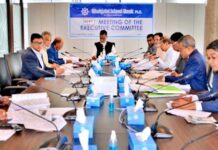 শাহ্জালাল ইসলামী ব্যাংক এর নির্বাহী কমিটির ৯১৫তম সভা অনুষ্ঠিত শাহ্জালাল ইসলামী ব্যাংক এর নির্বাহী কমিটির ৯১৫তম সভা অনুষ্ঠিত