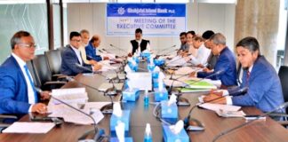 শাহ্জালাল ইসলামী ব্যাংক এর নির্বাহী কমিটির ৯১৫তম সভা অনুষ্ঠিত