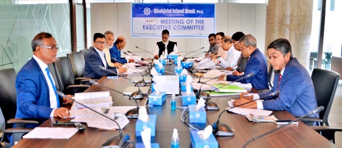 শাহ্জালাল ইসলামী ব্যাংক এর নির্বাহী কমিটির ৯১৫তম সভা অনুষ্ঠিত