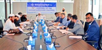 শাহ্জালাল ইসলামী ব্যাংক পিএলসি-এর শরীয়াহ্ সুপারভাইজারী কমিটির ৯১তম সভা অনুষ্ঠিত